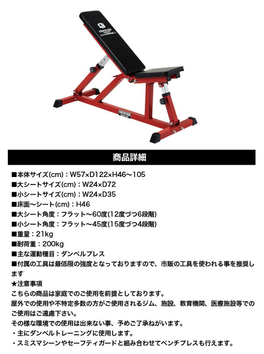 状態良好 ファイティングロード/FIGHTING ROAD フラットインクライン 