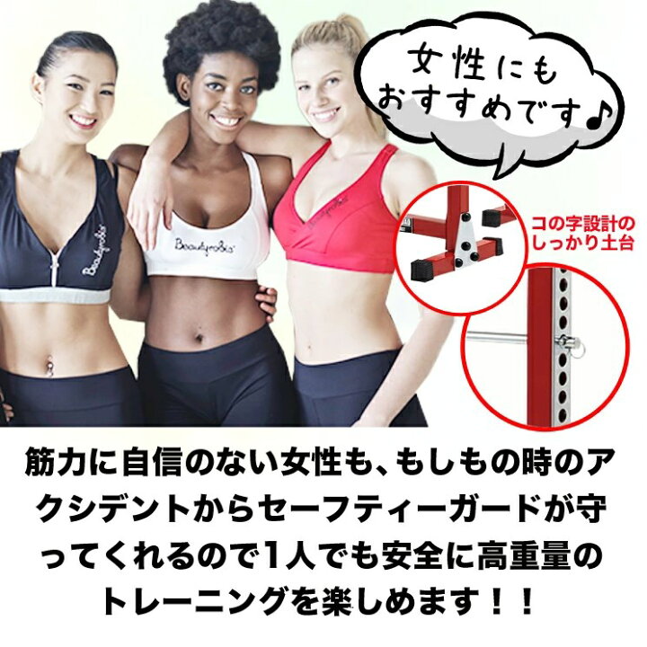 楽天市場】ファイティングロード セーフティガード TRUST 補助ラック 