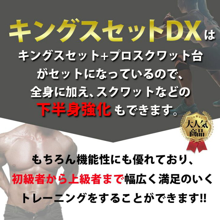 楽天市場】ファイティングロード ベンチプレス セット キングスセット 