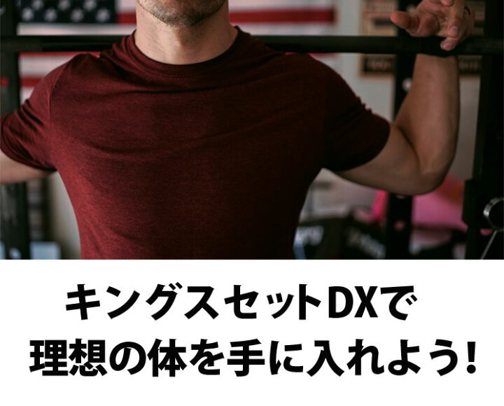 楽天市場】ファイティングロード ベンチプレス セット キングスセット 