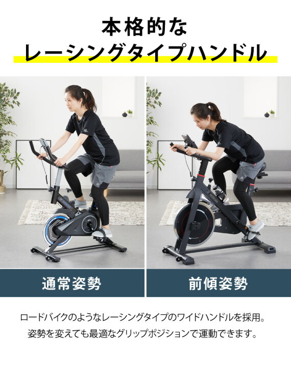 楽天市場】【ポコチェで紹介されました！】フィットネスバイク スピン 