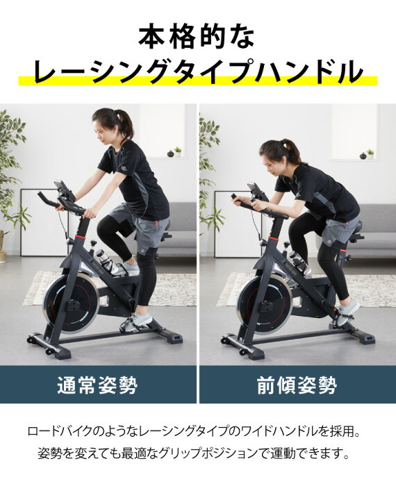 楽天市場】フィットネスバイク スピンバイク 500F 静音 スマホ 