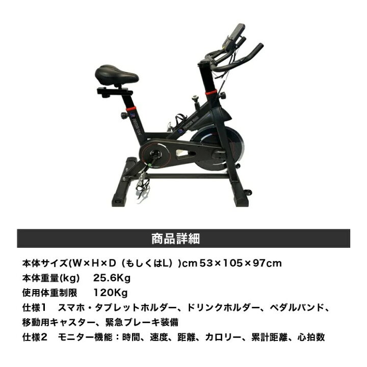 楽天市場】フィットネスバイク スピンバイク 500F 静音 スマホ 