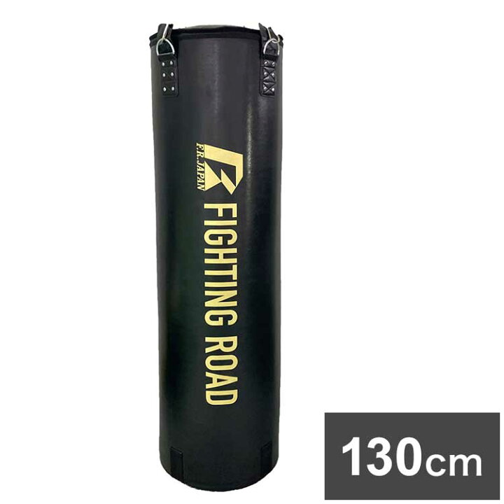 楽天市場】サンドバッグPRO 130cm くさり付き 中身入り 高級レザー合皮 