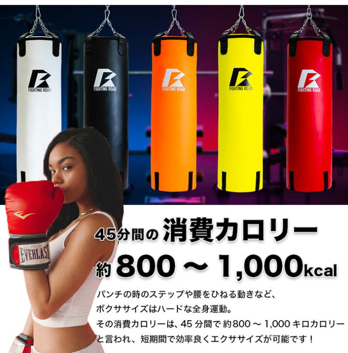楽天市場】【数量限定生産品】サンドバッグ サンドバッグハードタイプ 