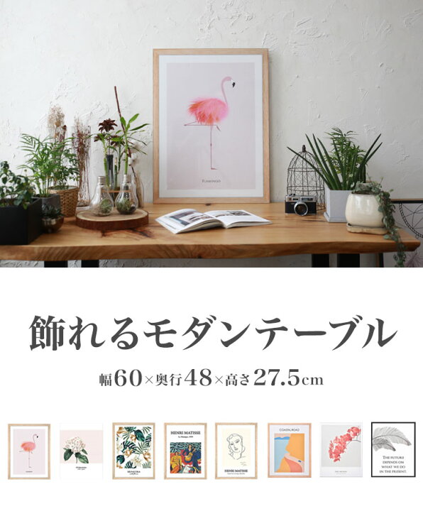 楽天市場 モダンテーブル 飾れる 絵画 絵 アート 机 デスク 折り畳み 収納 たてかけ サブ おしゃれ インテリア 韓国 送料無料 リコメン堂インテリア館