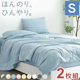 楽天市場 ひんやり 布団の通販