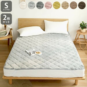 y2Zbgz Ȃ߂炩tl ~pbh VO 100×200cm  H~p g tl ݃J[ ېOK }CNt@Co[ ~p xbhpbh ؍CeA Q k