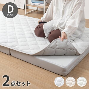OKU-PITA マットレス+ズレない敷きパッド 2点セット ダブル 絶対にズレない 置くだけ ぴったり ゴムなし ベッドパッド レーヨン パイル 折りたたみ 三つ折り 高反発ウレタン おくぴた(代引不可