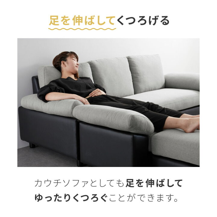 楽天市場】カバーリング ソファ 洗える カウチソファ 大きい ソファー 