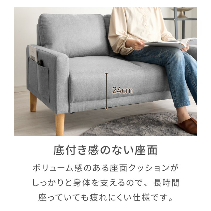 楽天市場】ソファ 2人掛け 幅 114cm 奥行 70cm コンパクト ソファー 