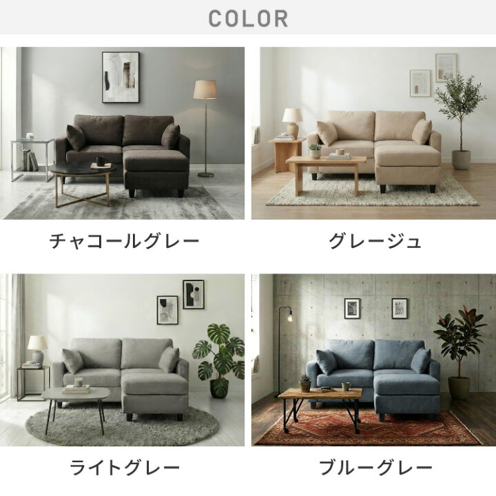 楽天市場】収納付きソファ カウチ ソファ ソファー 収納 コンパクト 2 