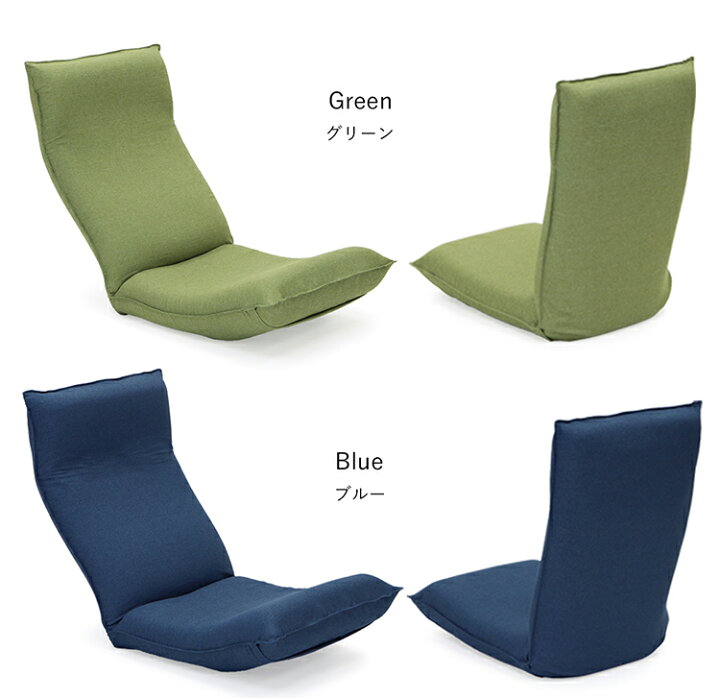 日本製 産学連携 リラックス 座椅子 3-L ワイドロング 幅52cm 奥行き74cm チェア フロアチェア パーソナルチェア 北欧 椅子 国産(代引不可)