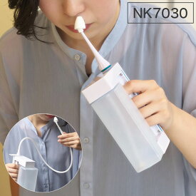 日光精器 nicoja 電動鼻用洗浄器 ハナオートDX NK7030 鼻うがい 鼻炎 鼻洗浄 洗浄 洗浄器 鼻用洗浄器 花粉【送料無料】