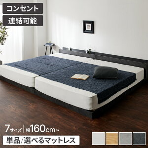 y12/11 1:59܂10%OFFN[|zyr[񍐂ŏV[gz t@~[xbh tAxbh 160`280cm xbh xbht[ 2RZgt Axbh ̂xbh [^Cvxb