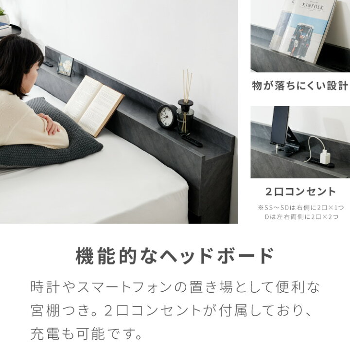 楽天市場】【レビュー報告で除湿シート】連結金具付き フロアベッド 