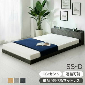 �y12/26 1:59�܂�5%OFF�N�[�|���z�y���r���[�񍐂ŏ����V�[�g�z�A������t�� �t���A�x�b�h ���[�x�b�h �Z�~�V���O�� �V���O�� �Z�~�_�u�� �_�u�� �x�b�h �x�b�h�t���[�� 2���R���Z���g �A���x