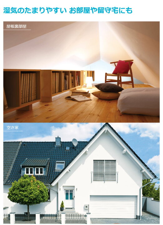 楽天市場】DAIKIN ダイキン カライエ 除湿乾燥機 JKT10VS-W リモコン  