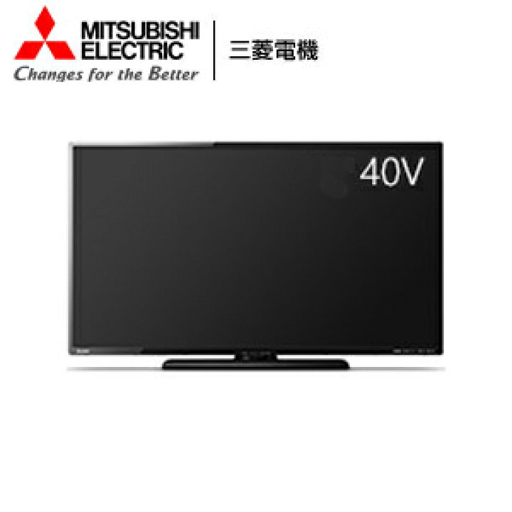 楽天市場】三菱電機 MITSUBISHI REAL 地デジ・BS・110度CSデジタル  