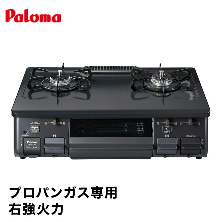楽天市場】パロマ ガステーブル 水なし片面焼コンロ PA-S42B-R 