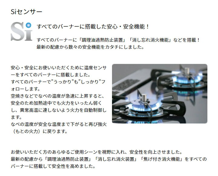 楽天市場】パロマ ガステーブル 水なし片面焼コンロ PA-S42B-R 