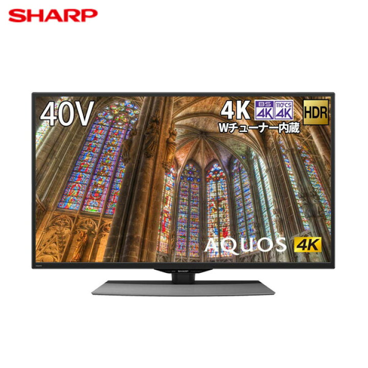 楽天市場】SHARP シャープ 4Kダブルチューナー搭載 40V型ワイド  