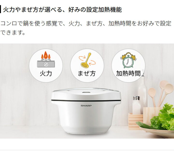 楽天市場】シャープ 水なし自動調理鍋 ヘルシオ ホットクック KN-HW16F 