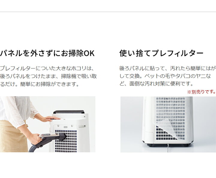 楽天市場】SHARP シャープ 加湿空気清浄機 11畳 KC-G40-W 加湿器 空気 