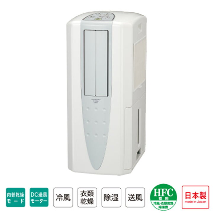 楽天市場】コロナ どこでもクーラー CDM-1422-W 冷風 衣類乾燥 