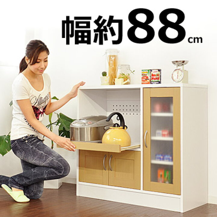 楽天市場】約 幅90cm 省スペース 薄型 レンジ台 食器棚 キッチンボード 