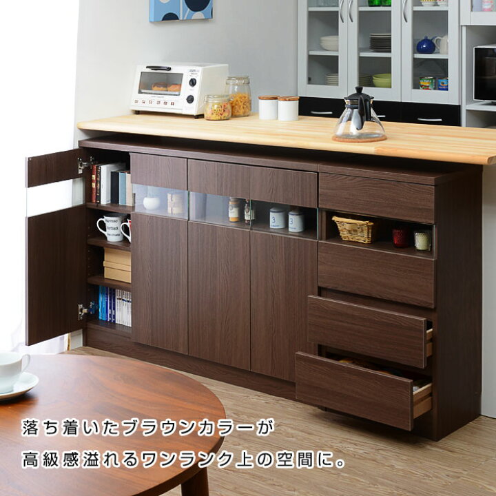 楽天市場】カウンター下収納庫 幅約120cmタイプ 薄型キッチンカウンター 食器棚 省スペース 大容量 オシャレ間仕切り収納 可動棚 スリム(代引不可)【送料無料】 : リコメン堂インテリア館 楽天市場】カウンター下収納庫 幅約120cmタイプ 薄型キッチンカウンター 食器棚 省スペース 大容量 オシャレ間仕切り収納 可動棚 スリム(代引不可)【送料無料】 : リコメン堂インテリア館