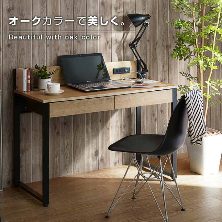 楽天市場】USB×コンセント付き パソコンデスク 幅100cm 太脚デザイン 