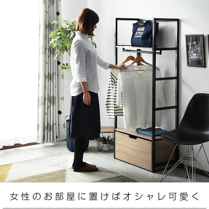 楽天市場】引き出し付 マルチに使える アイアンハンガーラック 幅65cm 