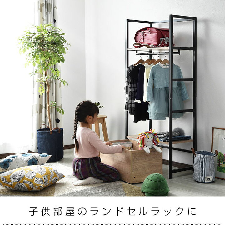 楽天市場】引き出し付 マルチに使える アイアンハンガーラック 幅65cm 
