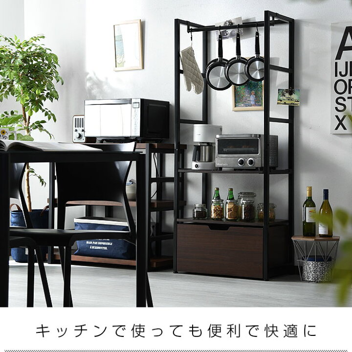 楽天市場】引き出し付 マルチに使える アイアンハンガーラック 幅65cm 