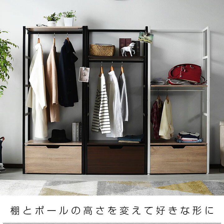 楽天市場】引き出し付 マルチに使える アイアンハンガーラック 幅65cm 
