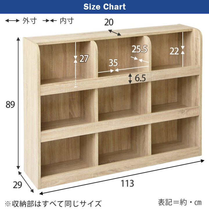 楽天市場】小さい手でもお片付けしやすいおもちゃラック 3×3タイプ 
