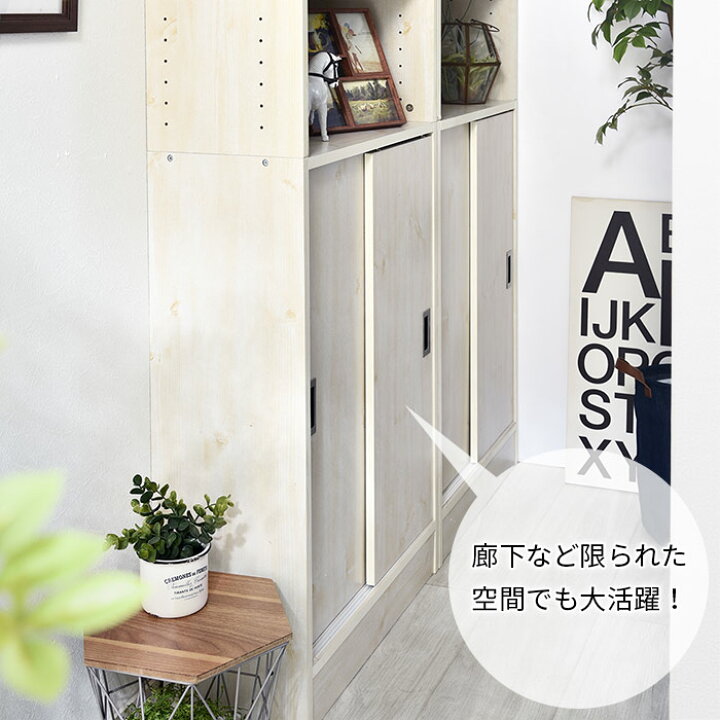 楽天市場】つっぱり スライド扉 書棚 幅60cm 奥行26cm 壁面収納 収納棚 