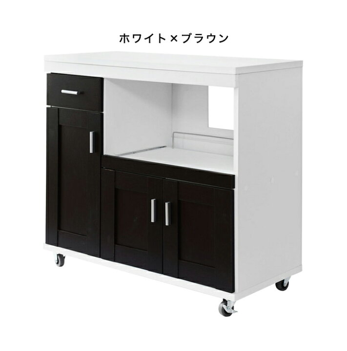 楽天市場】キッチンカウンター 幅88cm コンセント2個口 キャスター付き 
