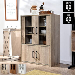 食器棚 ロータイプ 幅60cm 高さ80cm スリム コンパクトタイプ ガラス扉 木目調 おしゃれ 北欧 シンプル キッチン 台所 キッチン収納 カウンター下収納 キッチンボード カップボード キャビネッ