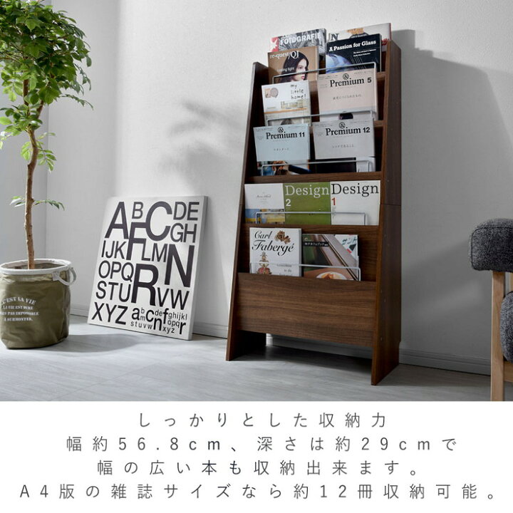 楽天市場 表紙が見える マガジンラック 5段 雑誌収納 絵本棚 絵本ラック インテリア 収納棚 ディスプレイラック シンプル おしゃれ 代引不可 送料無料 リコメン堂インテリア館