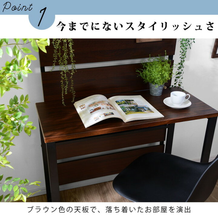 楽天市場】シンプルスリムデスク 幅75×奥行き40cm 在宅勤務 テレワーク パソコンデスク オフィスデスク 多目的デスク 勉強机 PCデスク(代引不可)【送料無料】 : リコメン堂インテリア館 楽天市場】シンプルスリムデスク 幅75×奥行き40cm 在宅勤務 テレワーク パソコンデスク オフィスデスク 多目的デスク 勉強机 PCデスク(代引不可)【送料無料】 : リコメン堂インテリア館