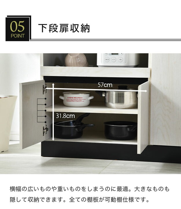 楽天市場】ウッドとスチールの食器棚 幅90cm 大型レンジ対応 キッチン 