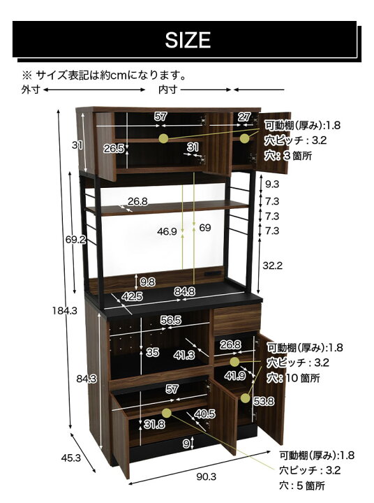 楽天市場】ウッドとスチールの食器棚 幅90cm 大型レンジ対応 キッチン 