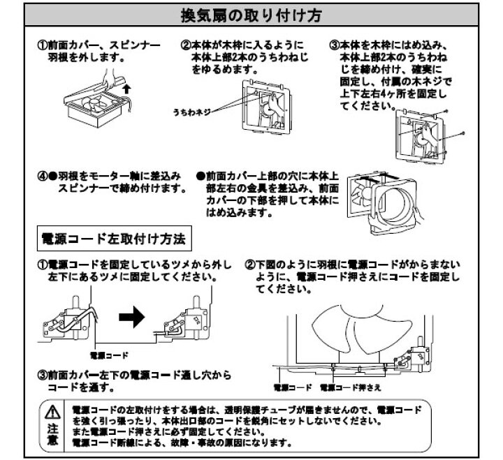 楽天市場】YUASA ユアサプライムス キッチン用換気扇 羽根径 30cm YAK-30L 一般台所用換気扇 換気扇 ユアサ【送料無料】【smtb-f】  : リコメン堂インテリア館