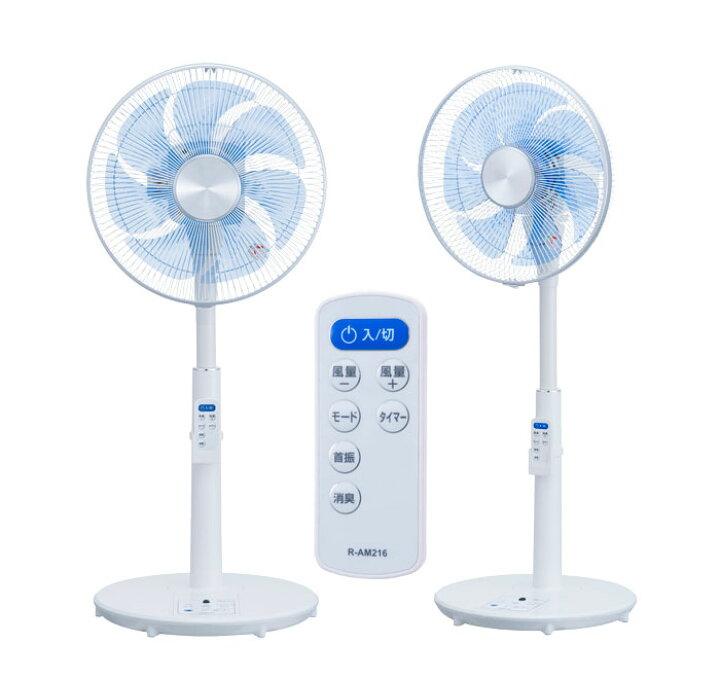 楽天市場】ユアサプライムス リビング 扇風機 DCモーター搭載 ハイ 