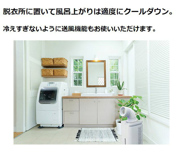 楽天市場】ユアサプライムス どこでもエアコン YNMC-5B 送風 冷風 