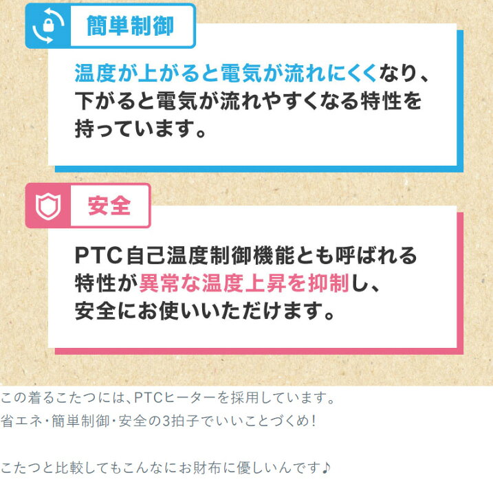 サンコー おひとりさま用着るこたつ こたんぽ TK-WOK21BW 炬燵 コタツ 暖房 ヒーター内臓 省エネ ボア素材 男女兼用 洗える コンパクト送料無料 : リコメン堂インテリア館 サンコー おひとりさま用着るこたつ こたんぽ TK-WOK21BW 炬燵 コタツ 暖房 ヒーター内臓 省エネ ボア素材 男女兼用 洗える コンパクト送料無料 : リコメン堂インテリア館