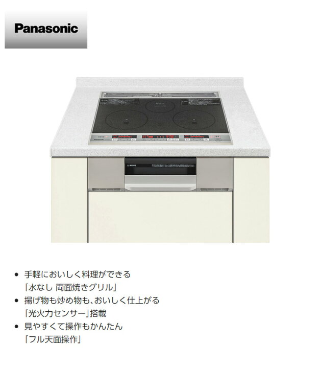 楽天市場】パナソニック ビルトインIHクッキングヒーター KZ-G32AS  