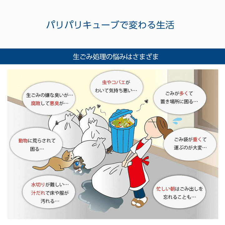 セール 登場から人気沸騰 島産業 生ゴミ減量乾燥機 パリパリキュー Ppc 11 Pg ピンクゴールド メーカー取寄 Fucoa Cl